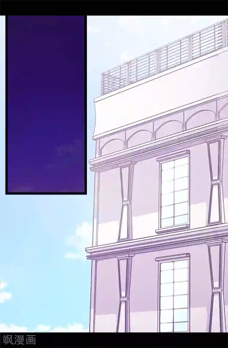 据说我是王的女儿第202话 打赌