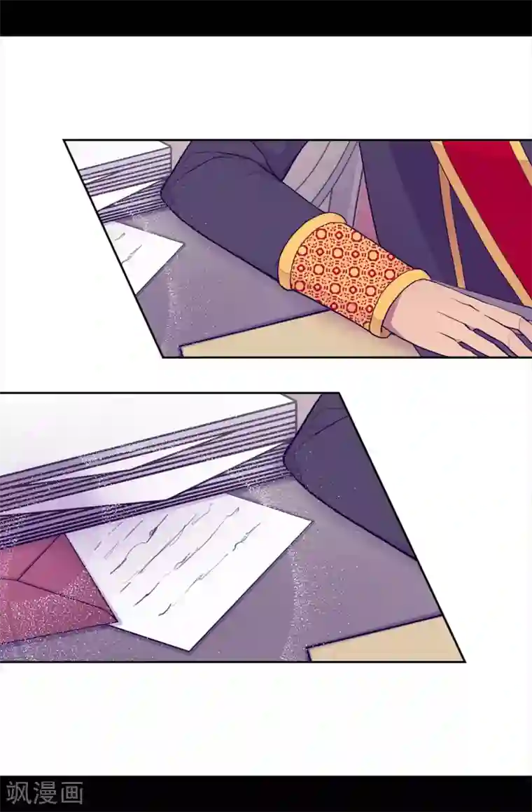 据说我是王的女儿第203话 契约书