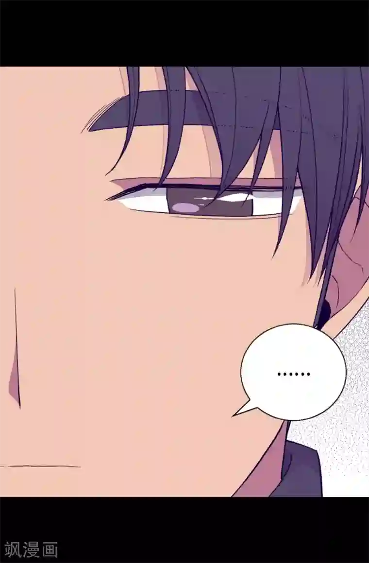 据说我是王的女儿第203话 契约书