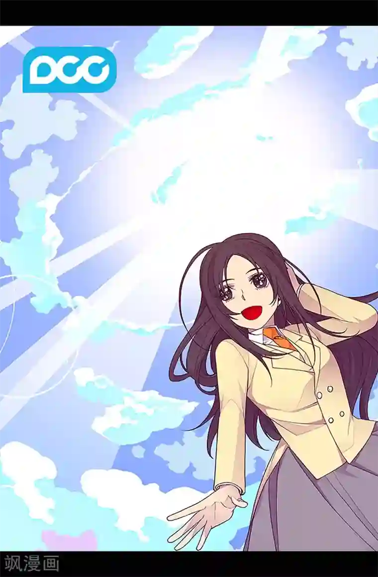 据说我是王的女儿第203话 契约书