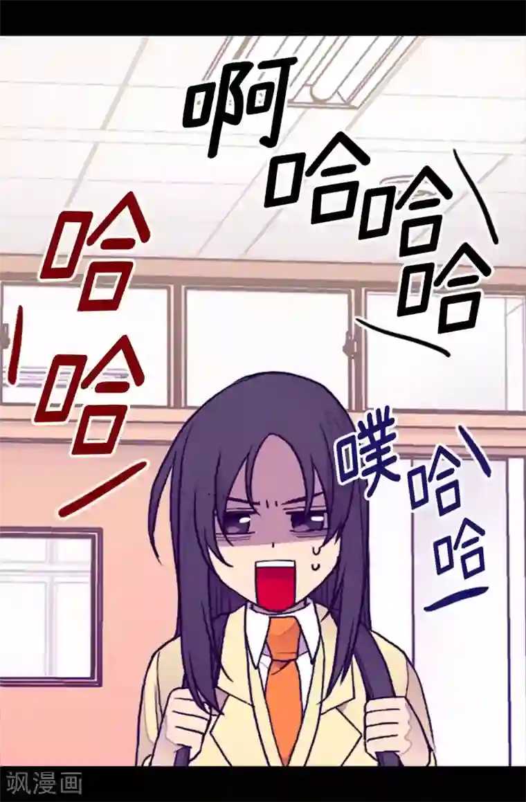 据说我是王的女儿第203话 契约书