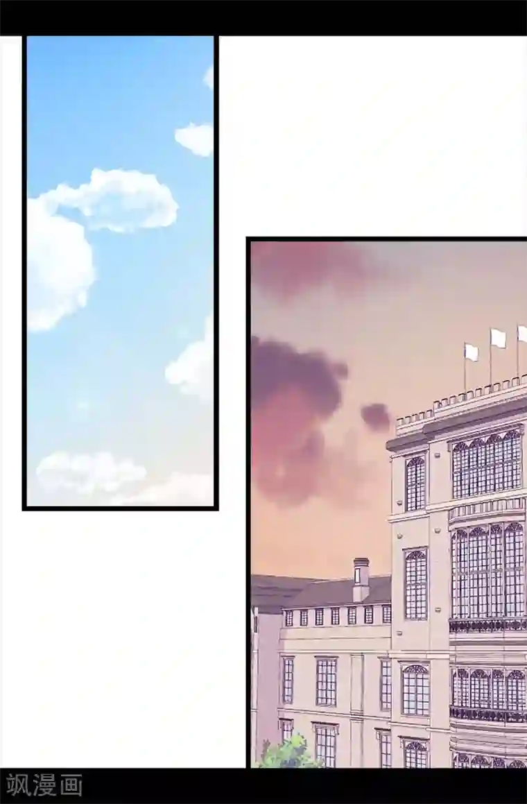 据说我是王的女儿第205话 神演技