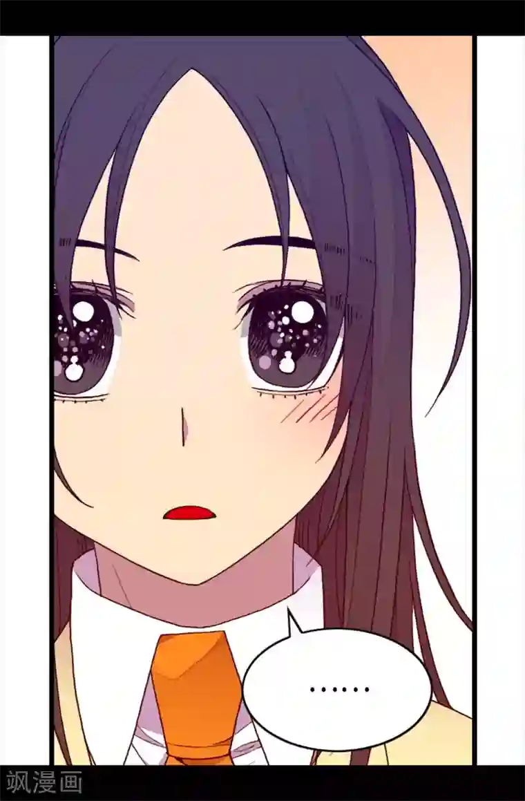 据说我是王的女儿第206话 妹妹我也是要自尊的