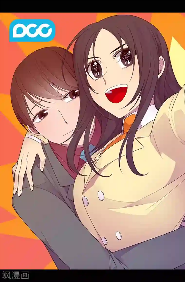 据说我是王的女儿第206话 妹妹我也是要自尊的