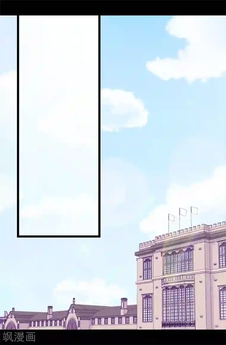 据说我是王的女儿第206话 妹妹我也是要自尊的