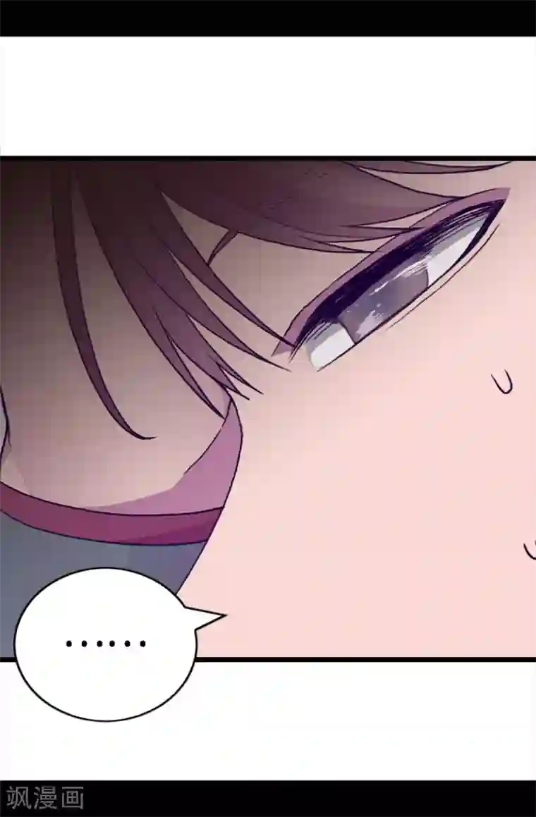 据说我是王的女儿第207话 我…最爱的人