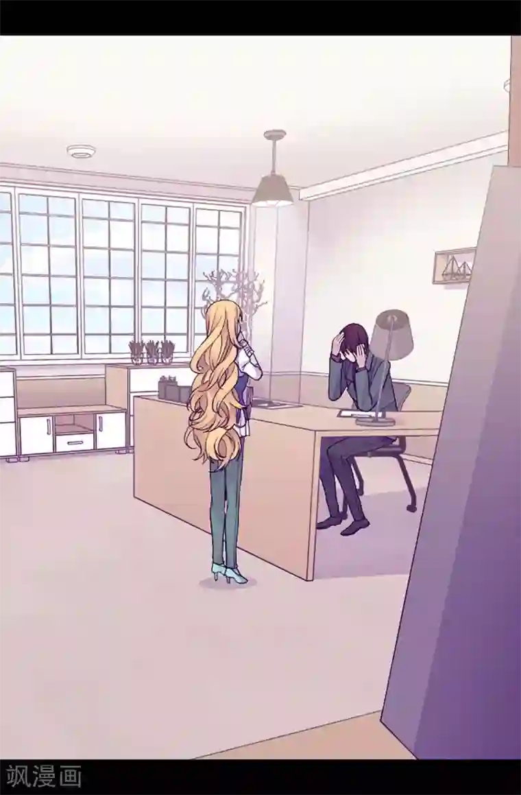 据说我是王的女儿第207话 我…最爱的人