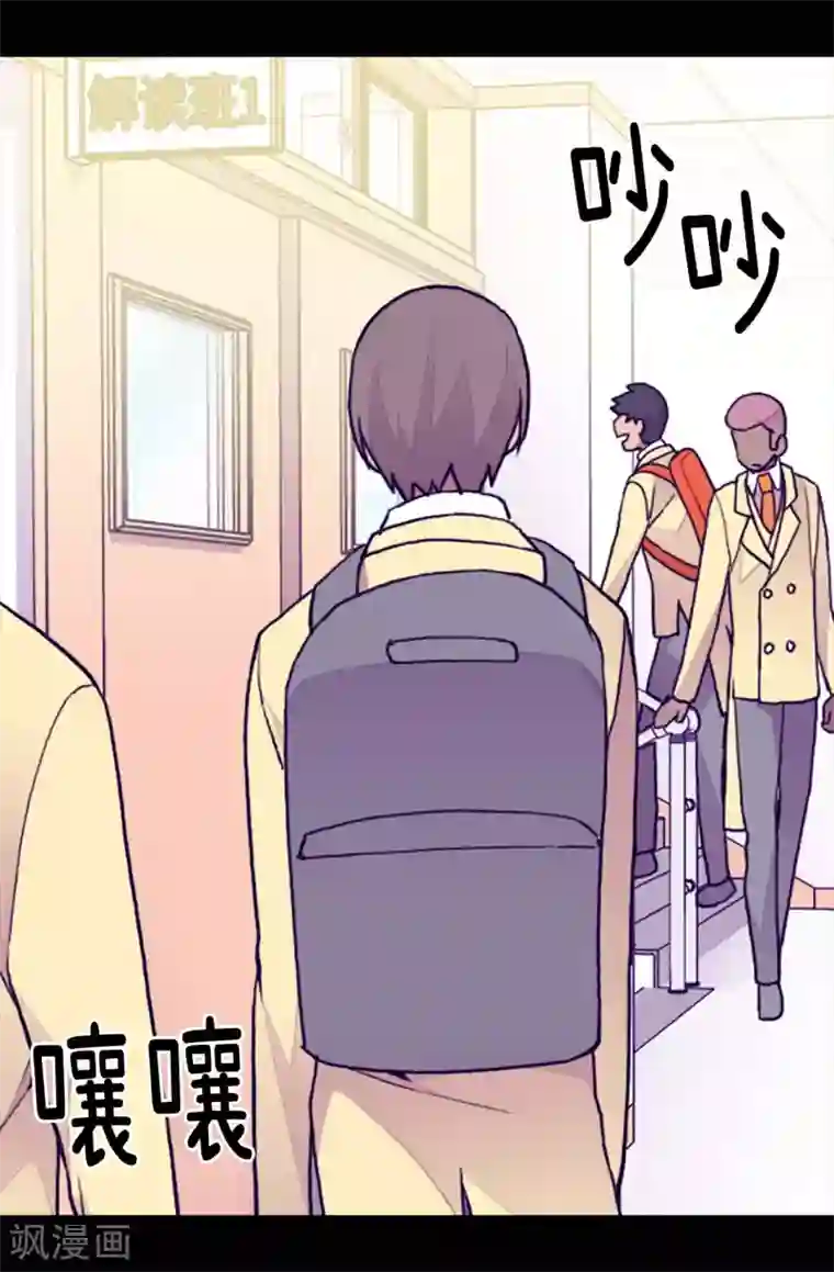 据说我是王的女儿第208话 见证我的实力吧