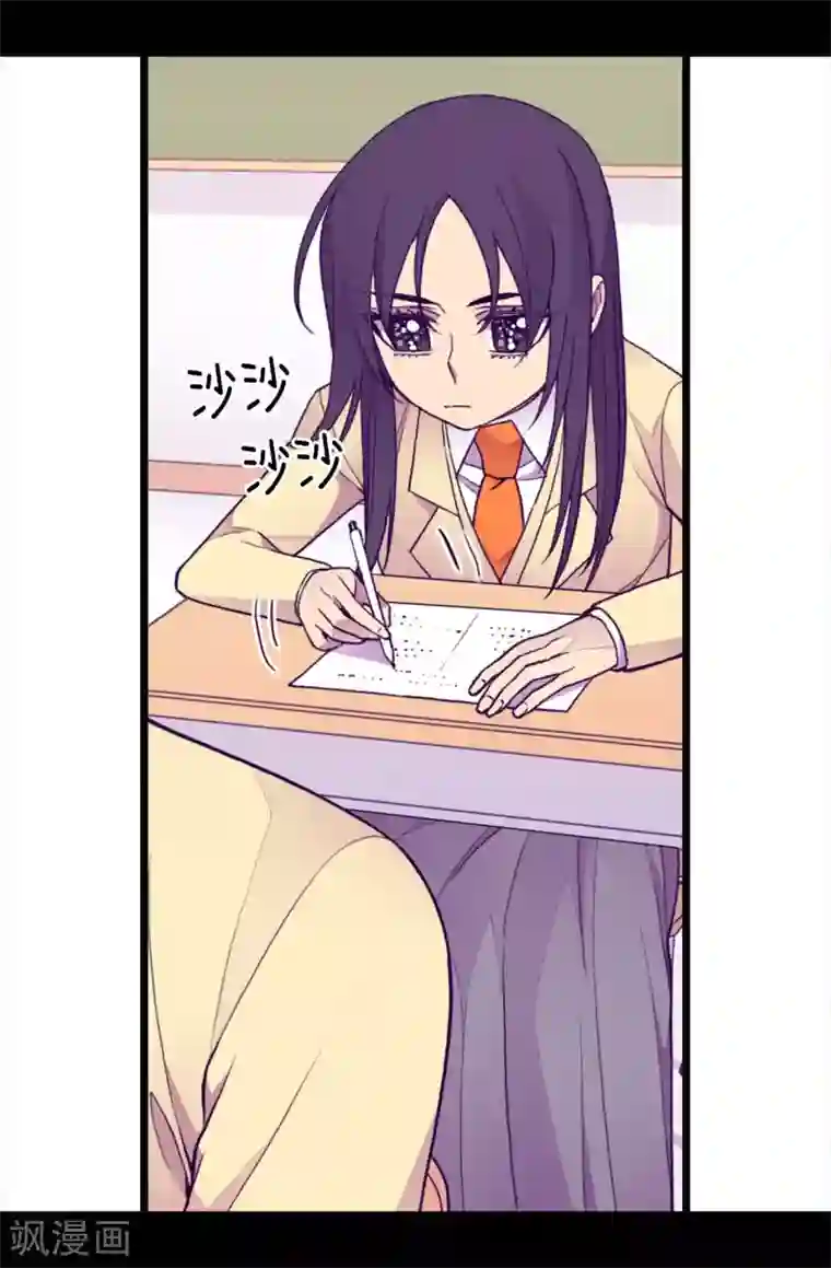 据说我是王的女儿第209话 考试也是需要演技的