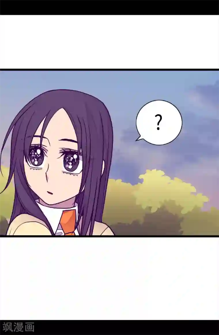 据说我是王的女儿第210话 男女平等的国家