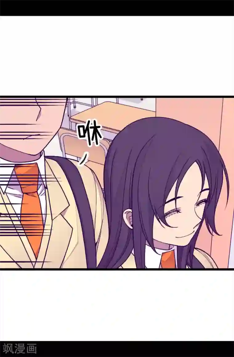 据说我是王的女儿第213话 来自周围的敌意