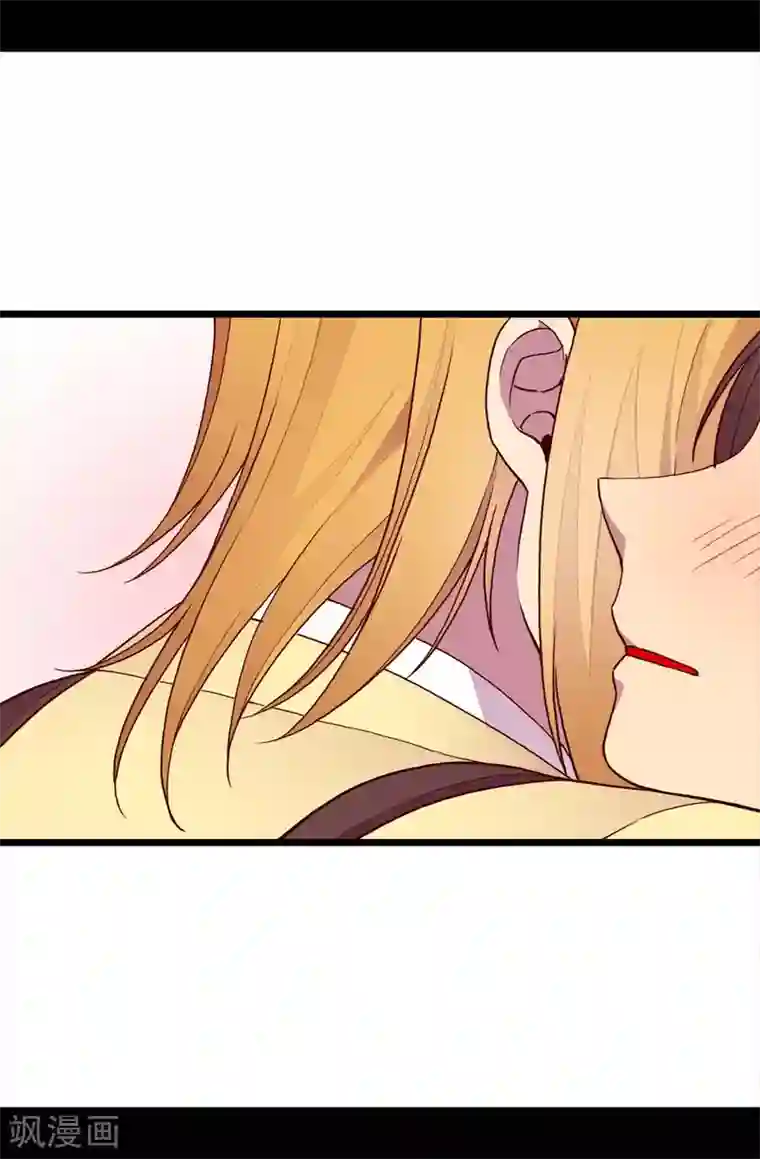 据说我是王的女儿第214话 走廊相遇