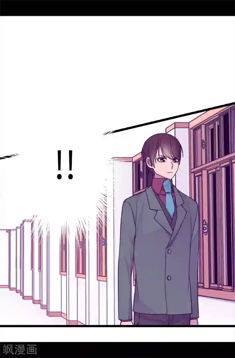 据说我是王的女儿第214话 走廊相遇