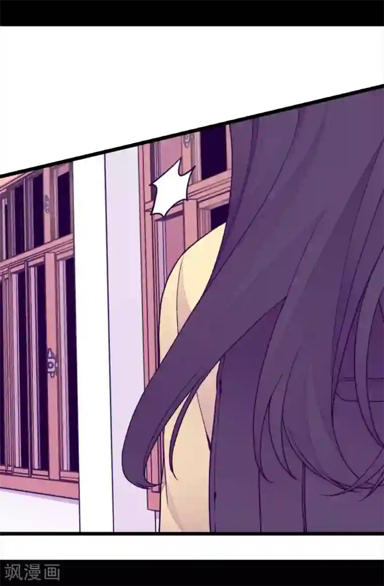 据说我是王的女儿第214话 走廊相遇