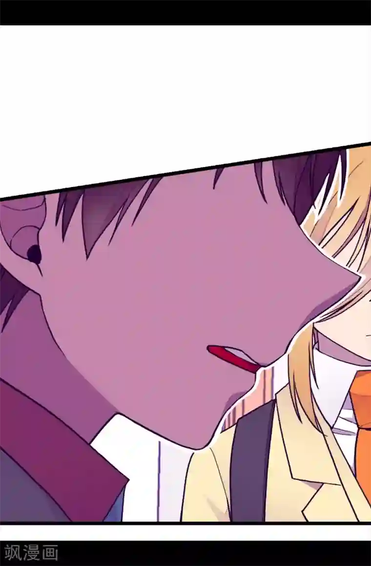 据说我是王的女儿第214话 走廊相遇