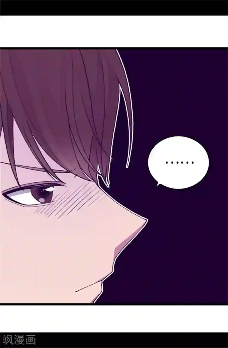 据说我是王的女儿第214话 走廊相遇