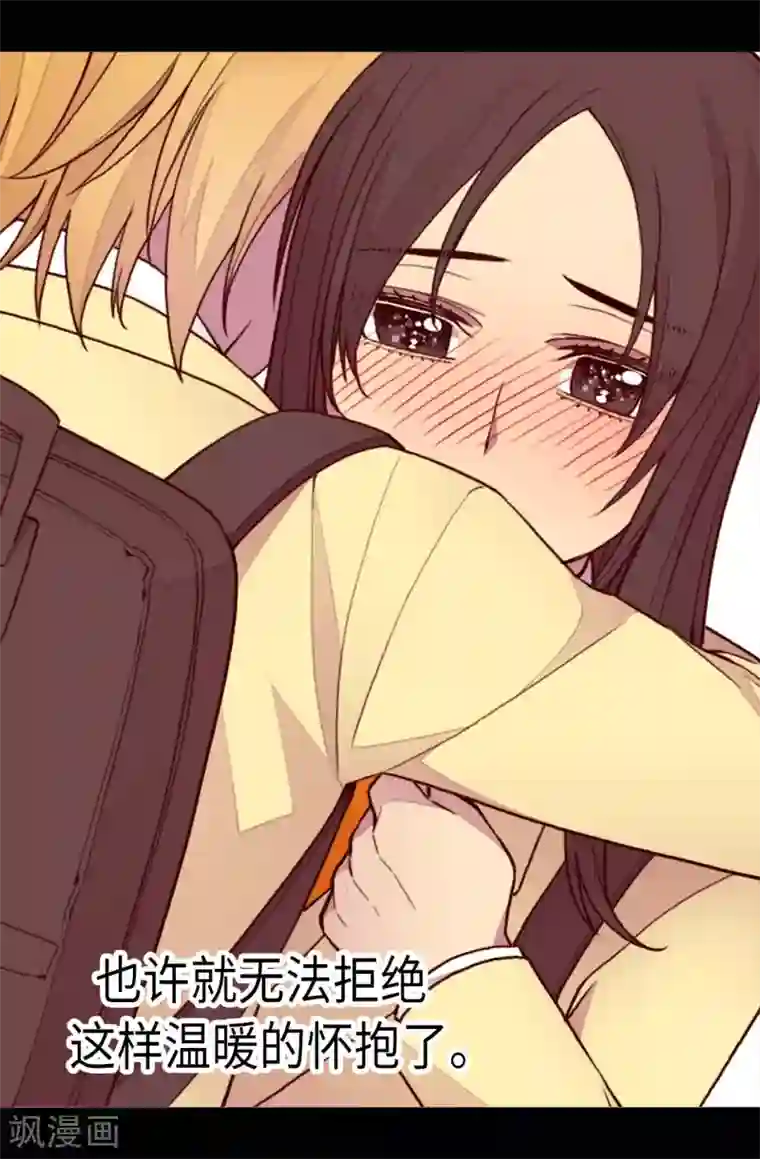 据说我是王的女儿第214话 走廊相遇