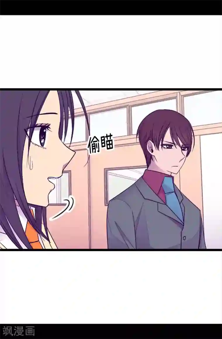 据说我是王的女儿第215话 你们解除婚约吧