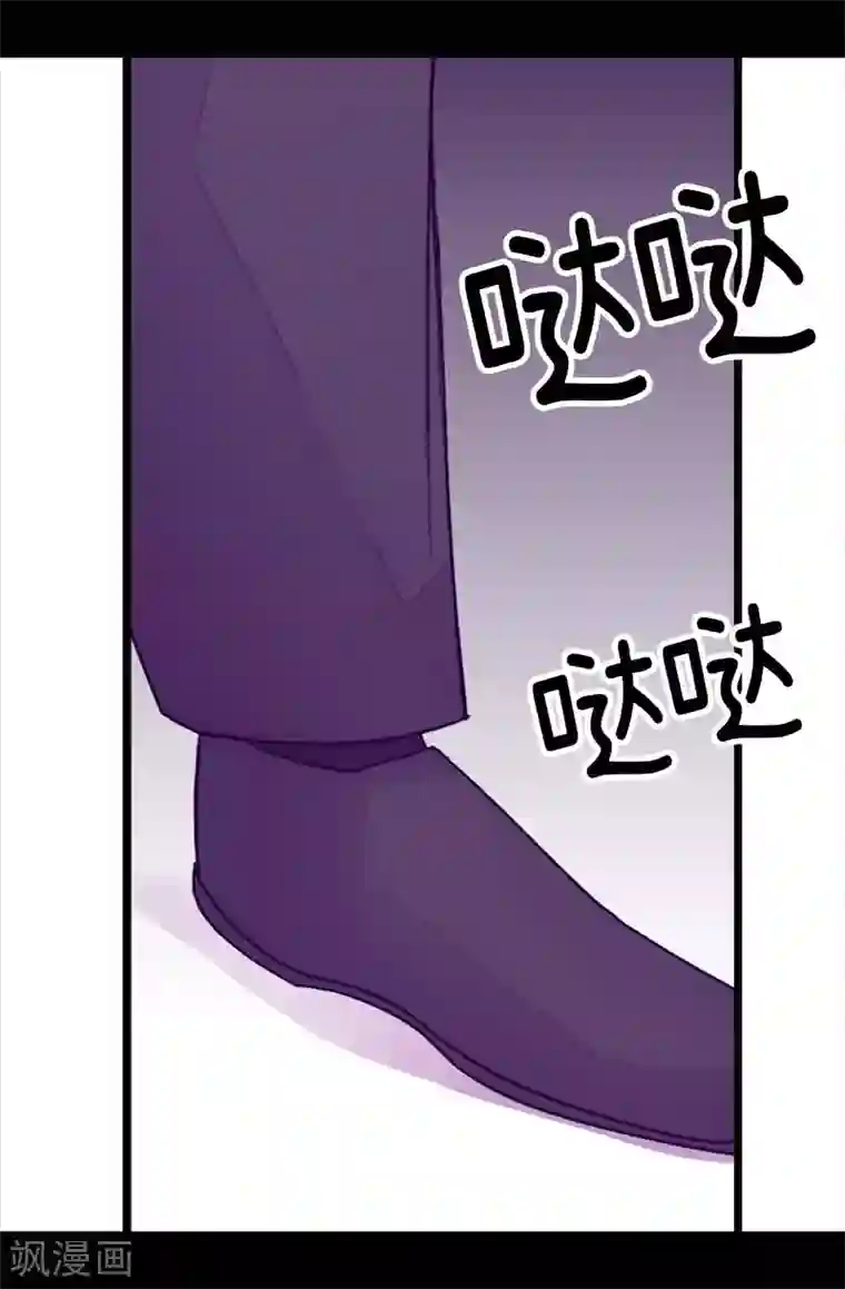 据说我是王的女儿第215话 你们解除婚约吧