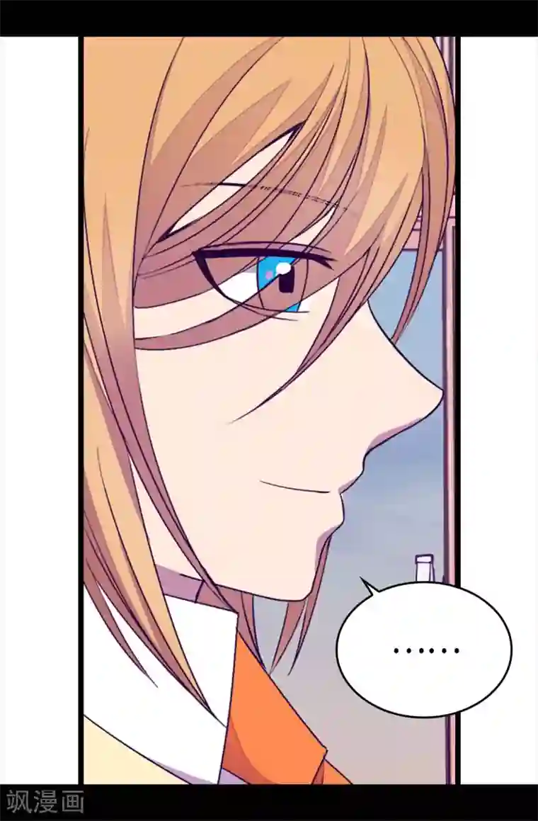 据说我是王的女儿第215话 你们解除婚约吧