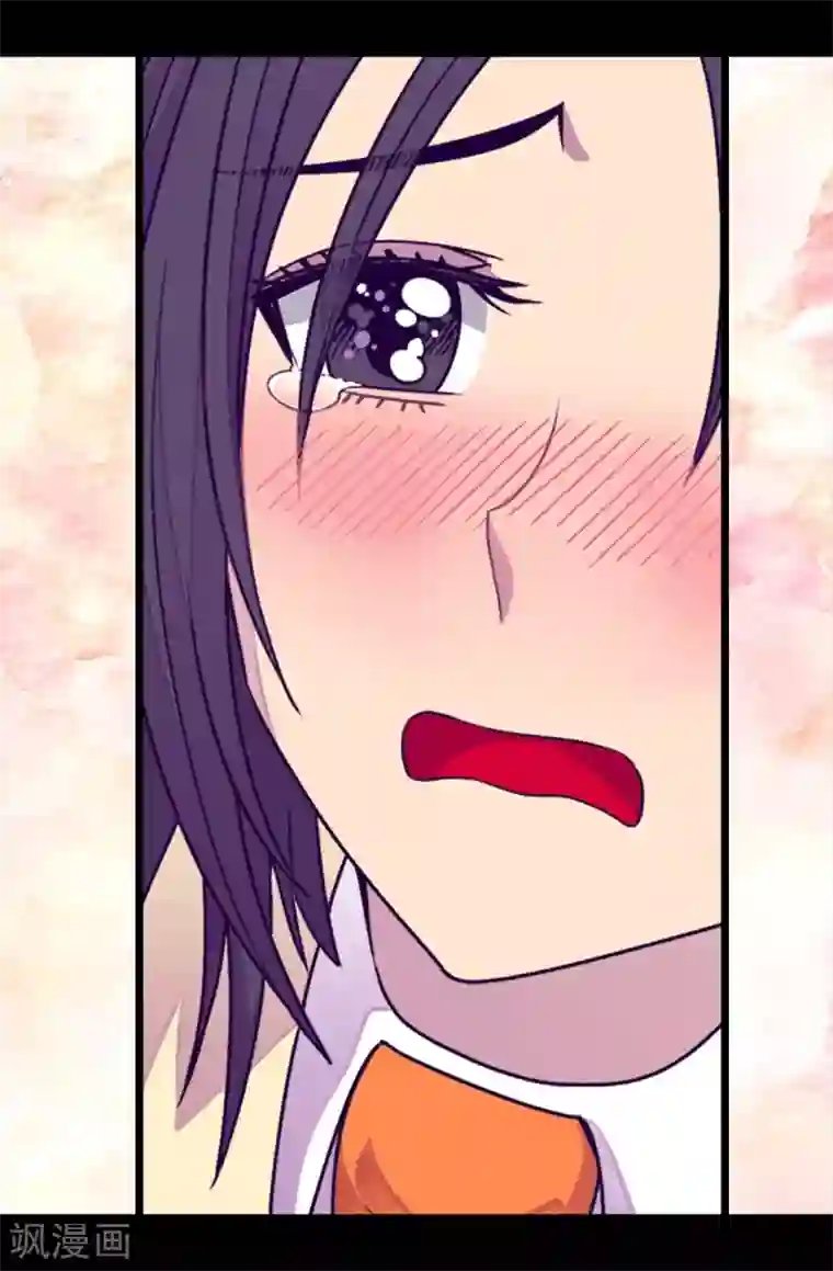 据说我是王的女儿第218话 真的是你吗……