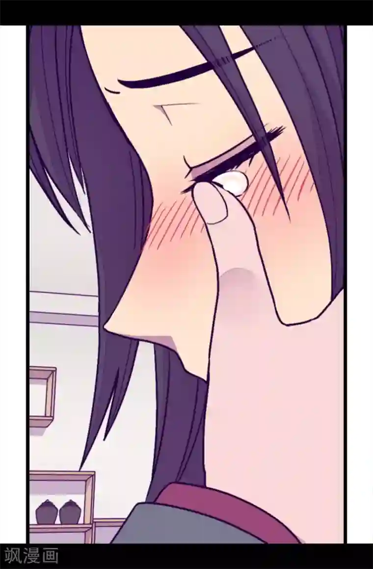 据说我是王的女儿第219话 两人回忆