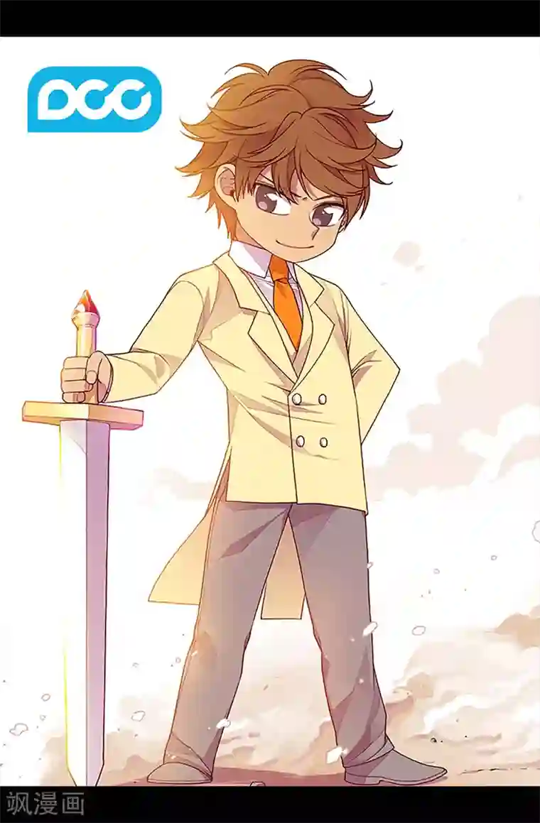 据说我是王的女儿第219话 两人回忆