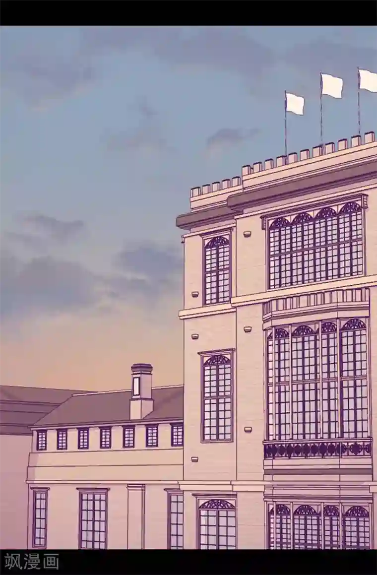 据说我是王的女儿第219话 两人回忆