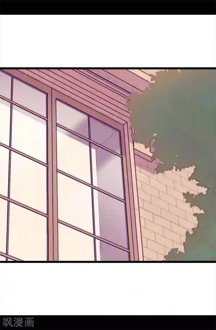 据说我是王的女儿第219话 两人回忆