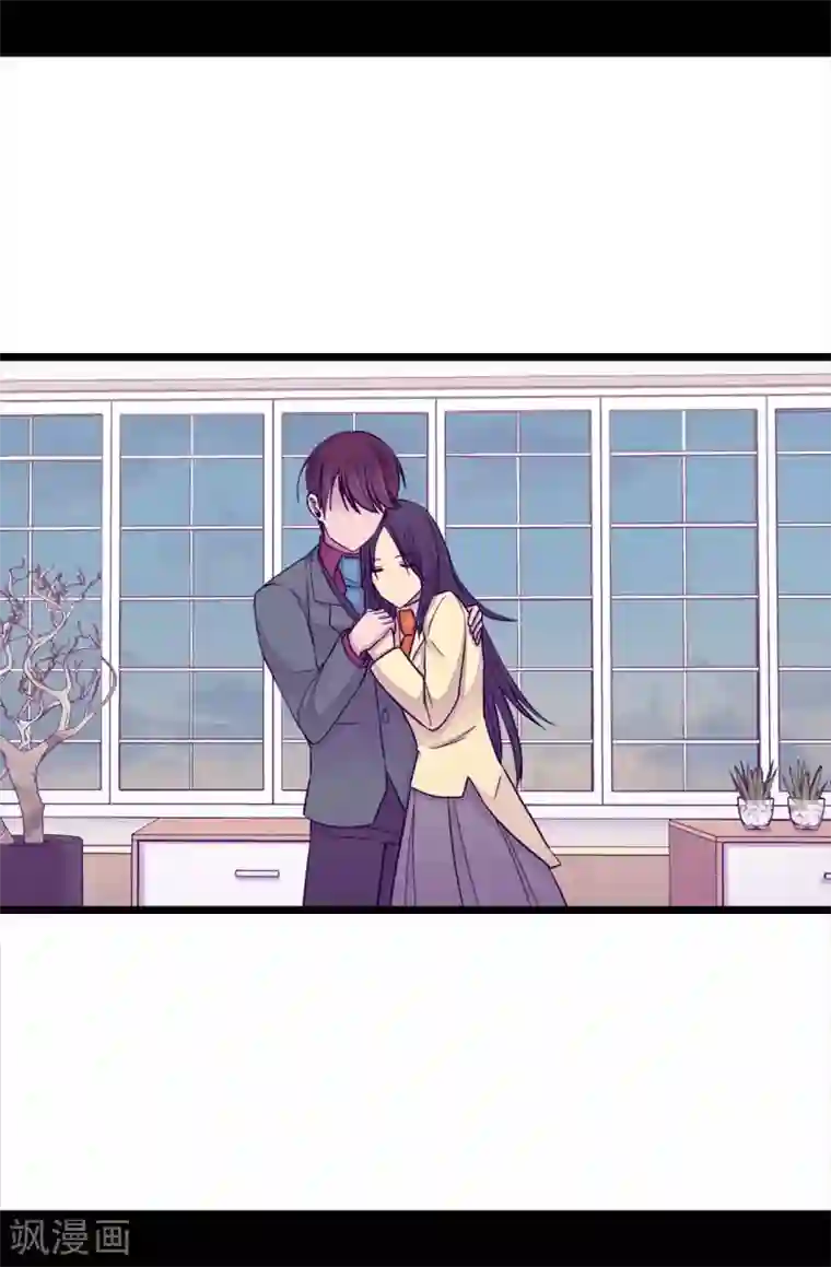 据说我是王的女儿第219话 两人回忆