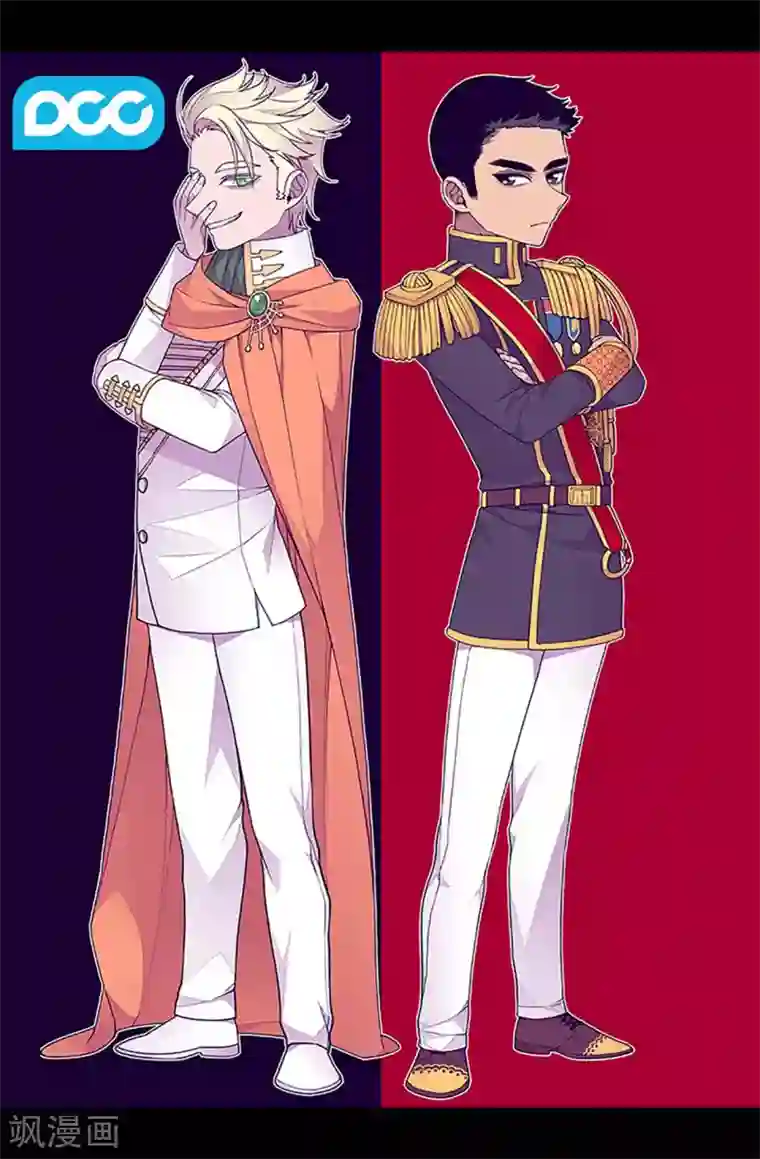 据说我是王的女儿第221话 胖狗，你受伤了？