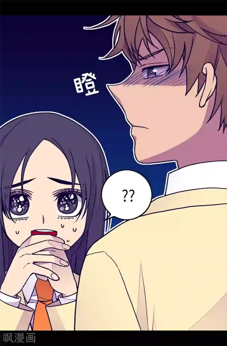 据说我是王的女儿第221话 胖狗，你受伤了？