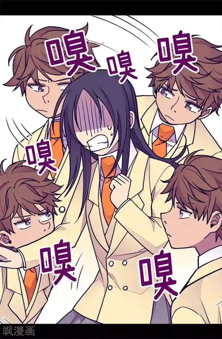 据说我是王的女儿第221话 胖狗，你受伤了？