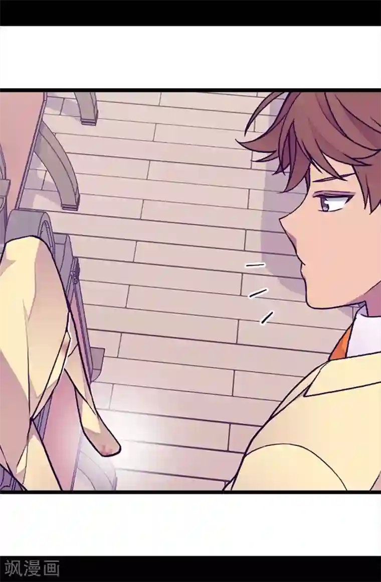 据说我是王的女儿第221话 胖狗，你受伤了？