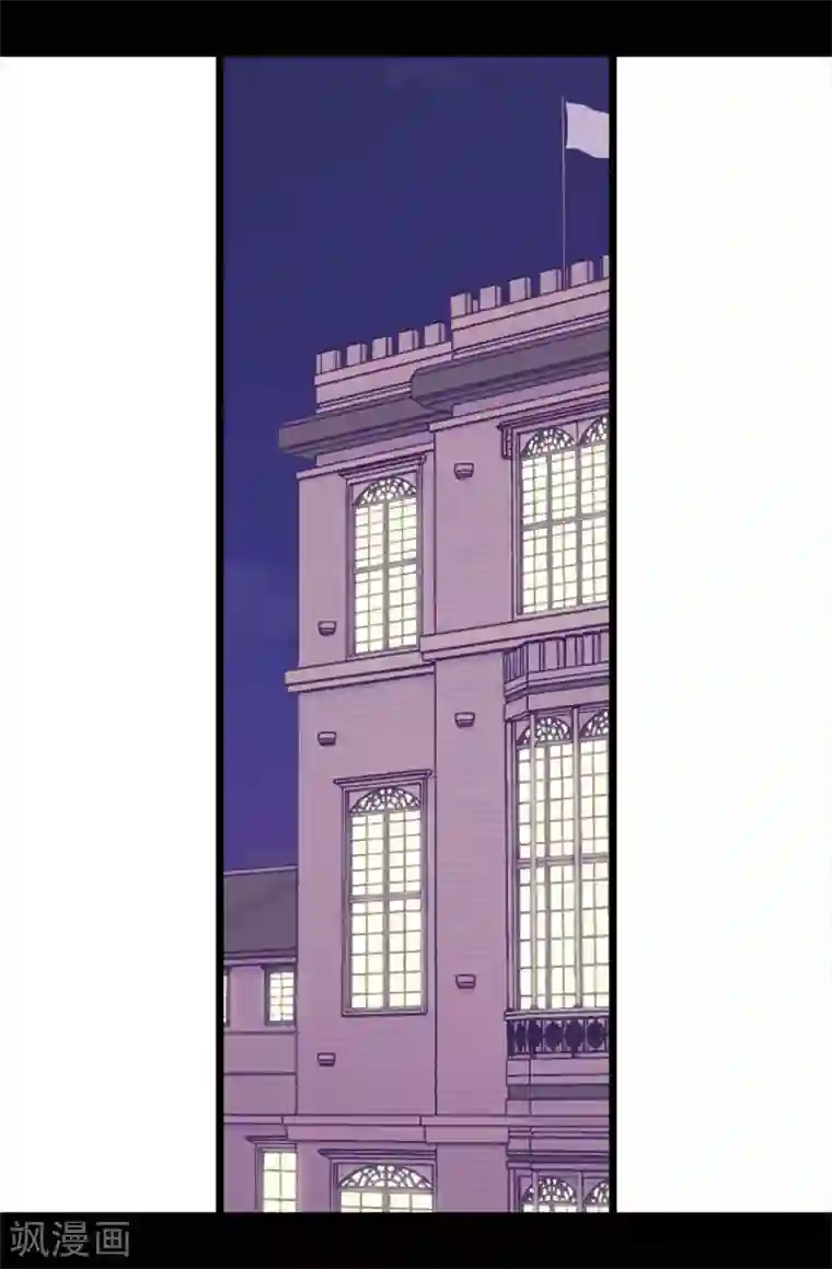 据说我是王的女儿第222话 老实交代