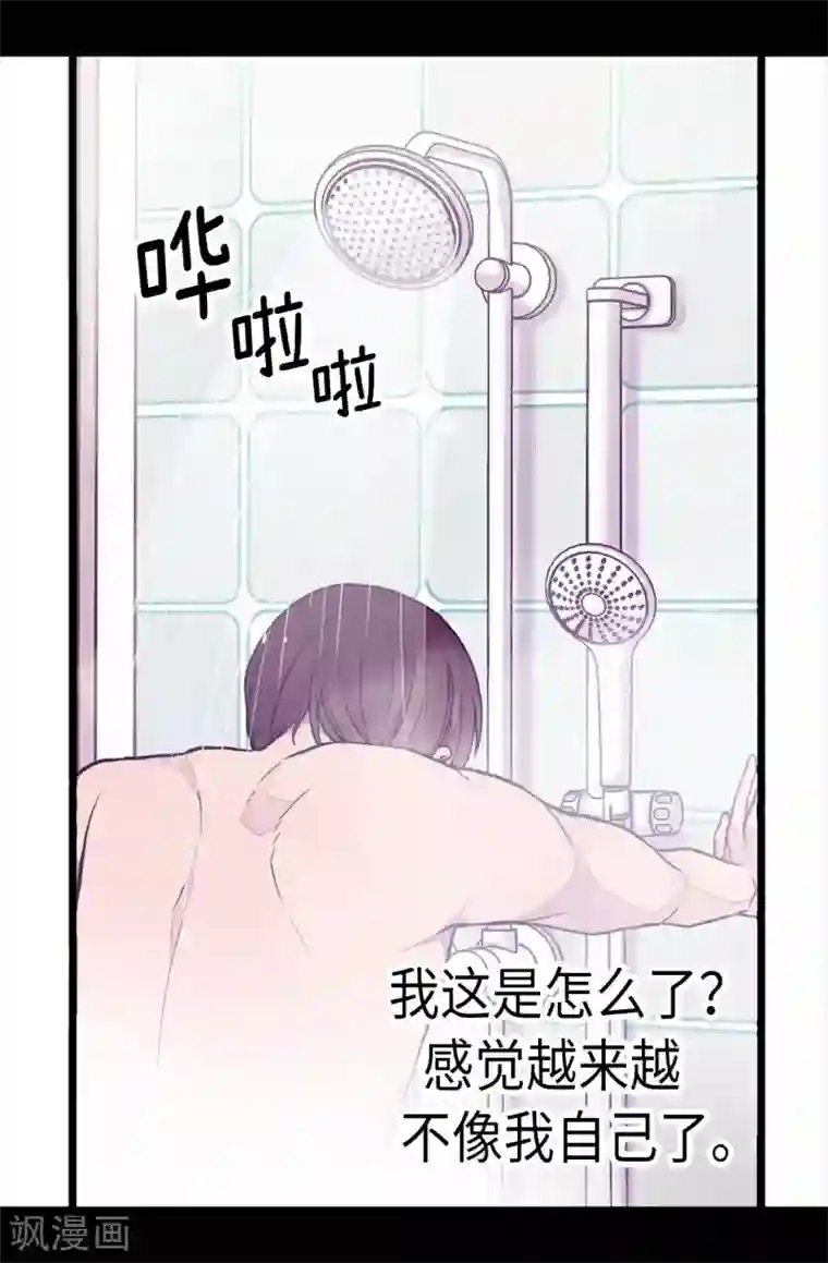 据说我是王的女儿第223话 帝国皇帝的召见