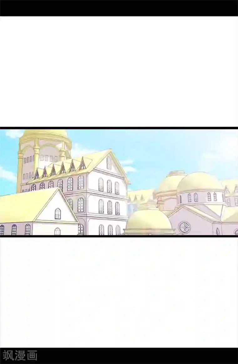 据说我是王的女儿第223话 帝国皇帝的召见