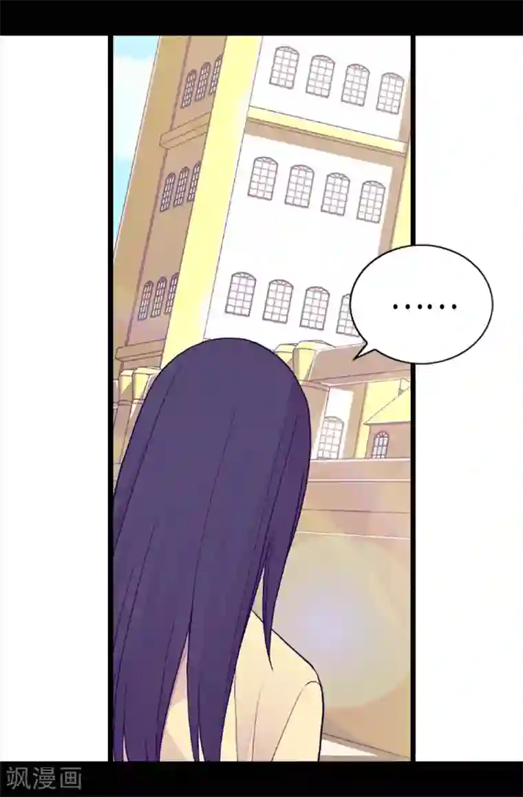 据说我是王的女儿第223话 帝国皇帝的召见