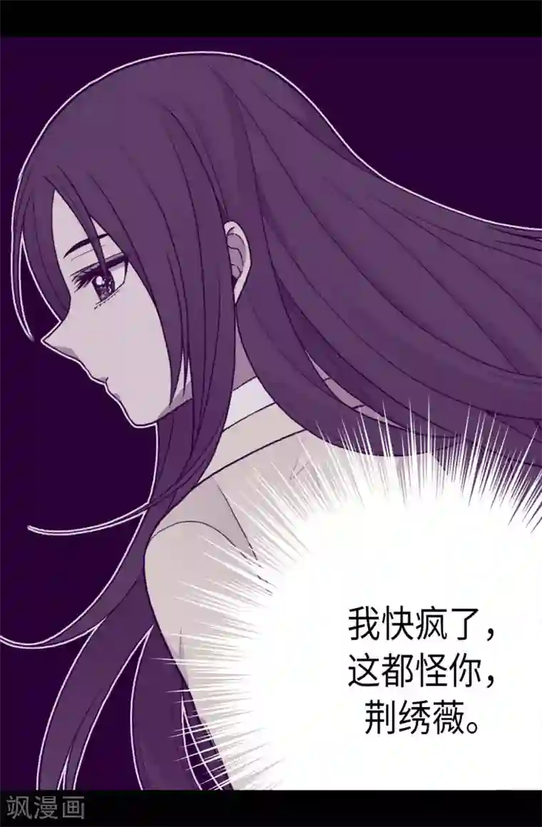 据说我是王的女儿第223话 帝国皇帝的召见