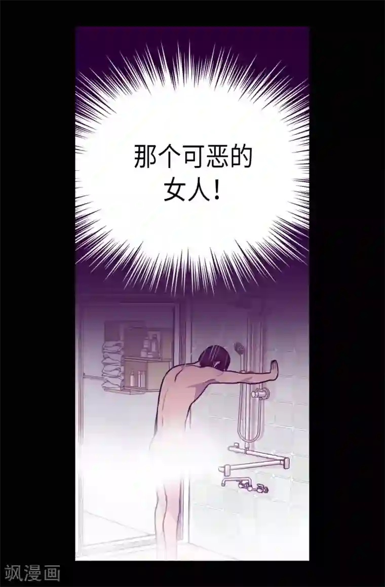 据说我是王的女儿第223话 帝国皇帝的召见