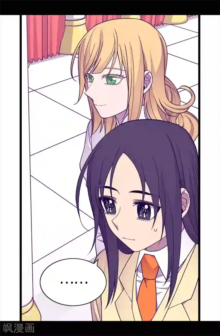 据说我是王的女儿第224话 陷阱