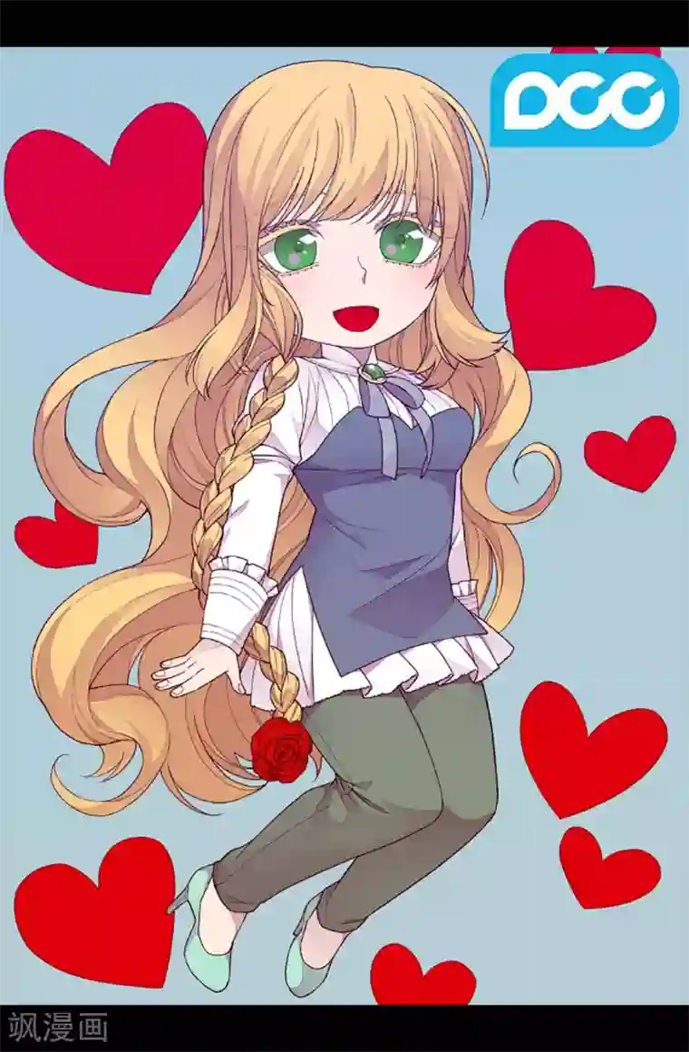 据说我是王的女儿第224话 陷阱