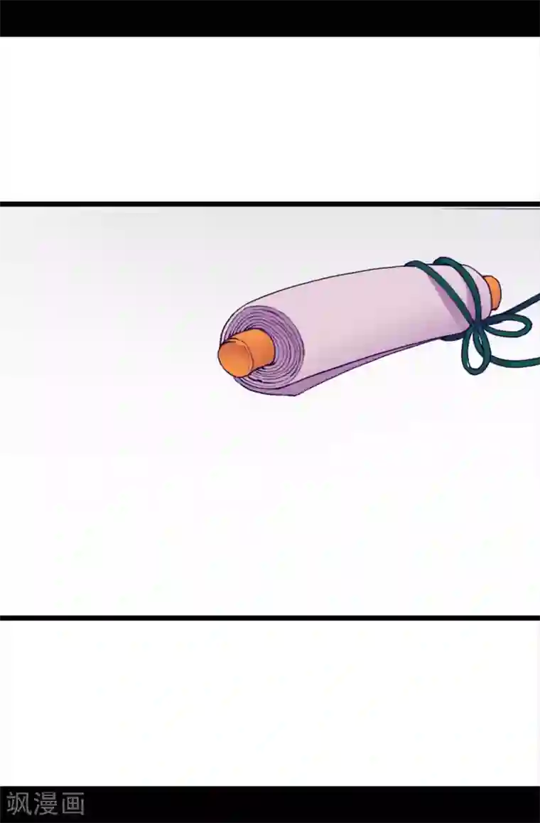 据说我是王的女儿第225话 傲娇的父亲