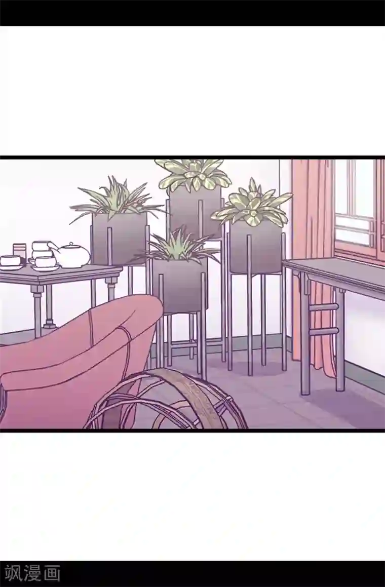 据说我是王的女儿第225话 傲娇的父亲