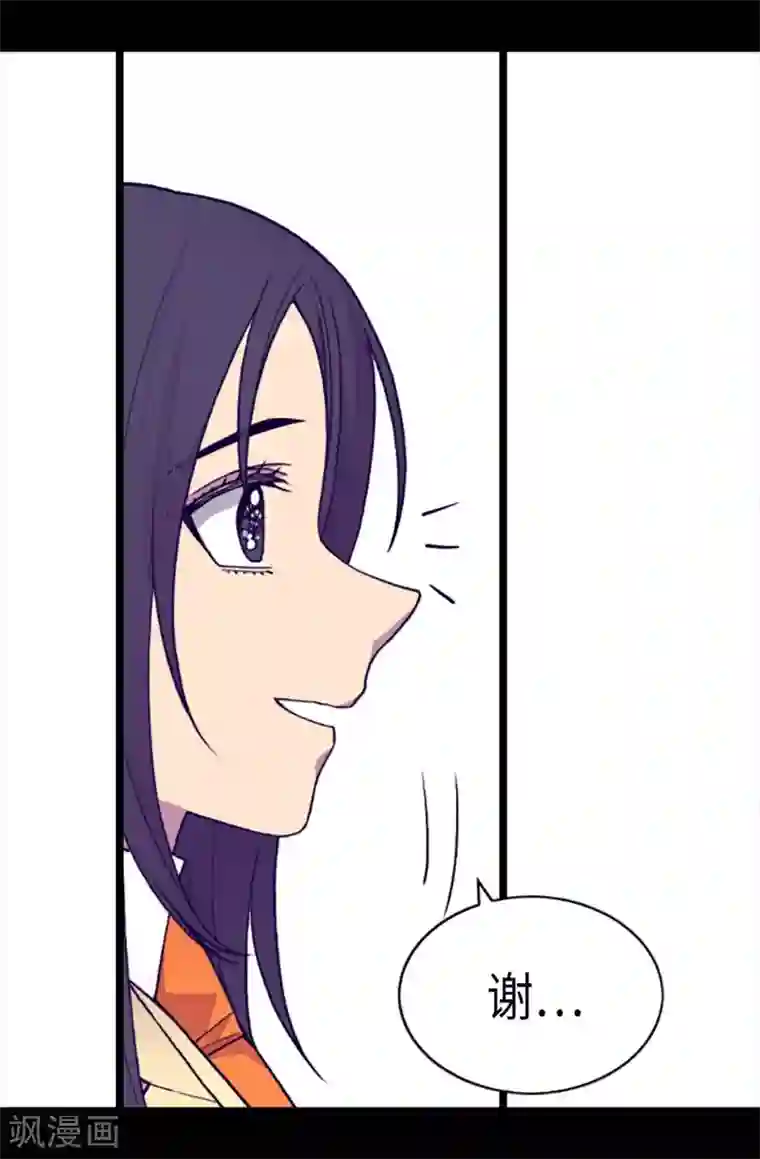 据说我是王的女儿第226话 进退两难