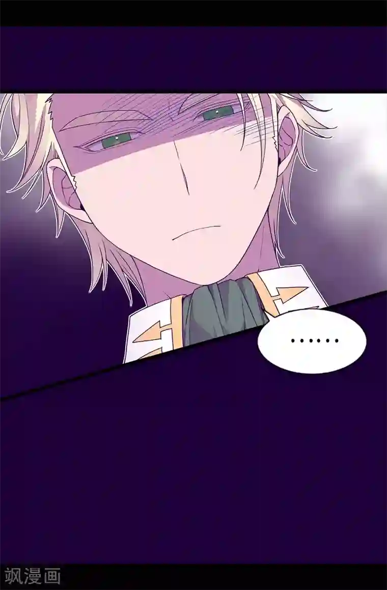 据说我是王的女儿第227话 急中生智