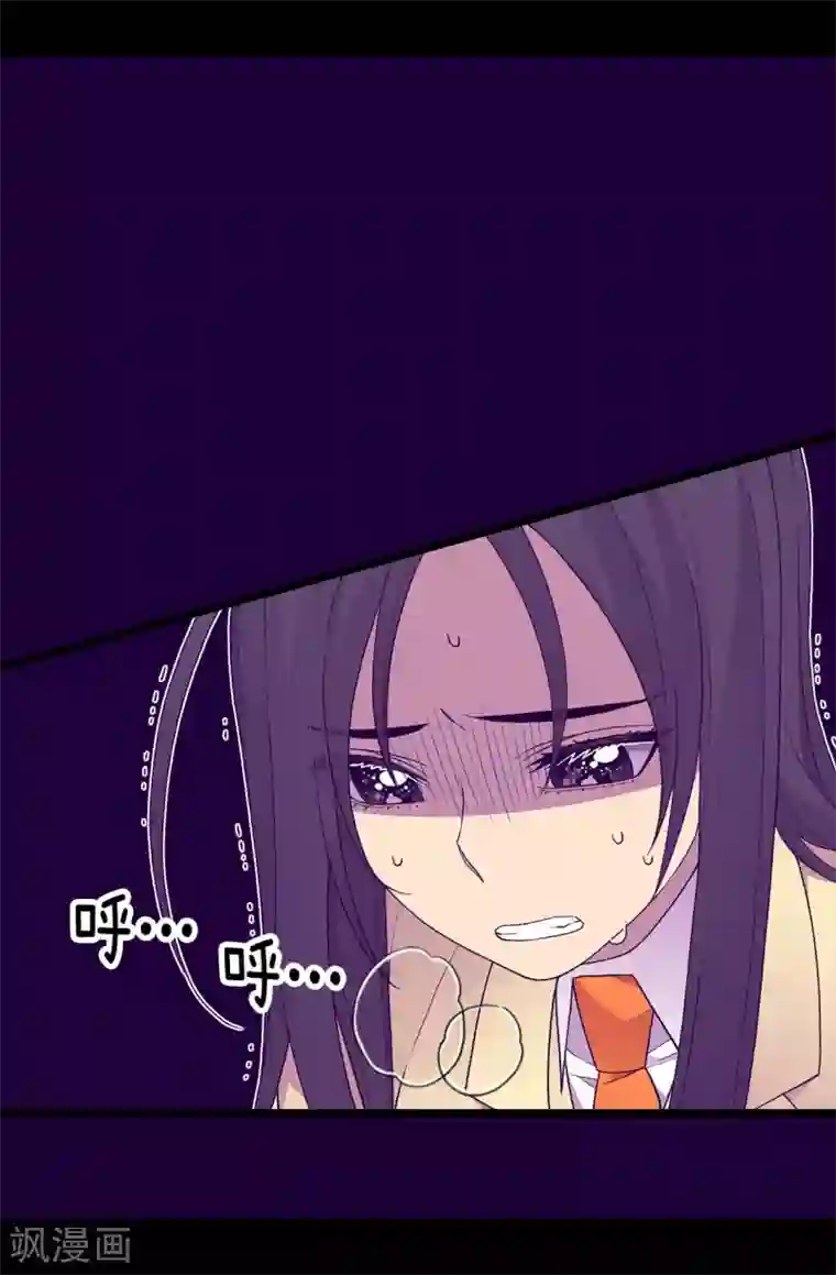 据说我是王的女儿第227话 急中生智