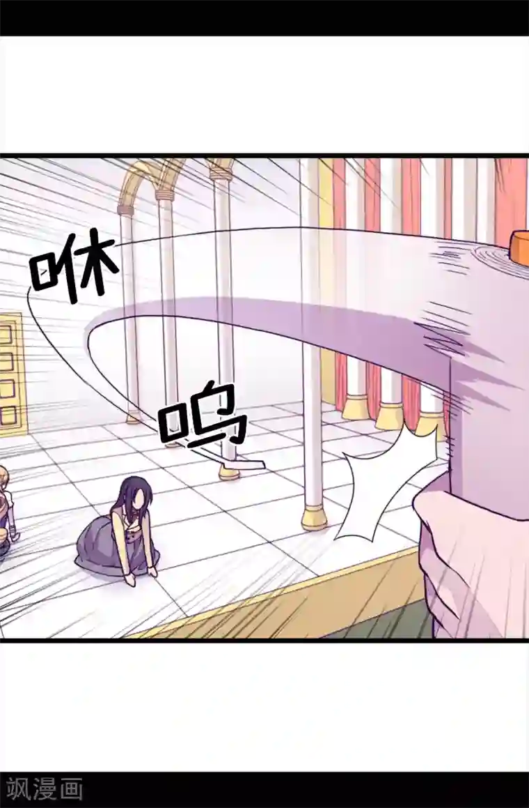 据说我是王的女儿第227话 急中生智