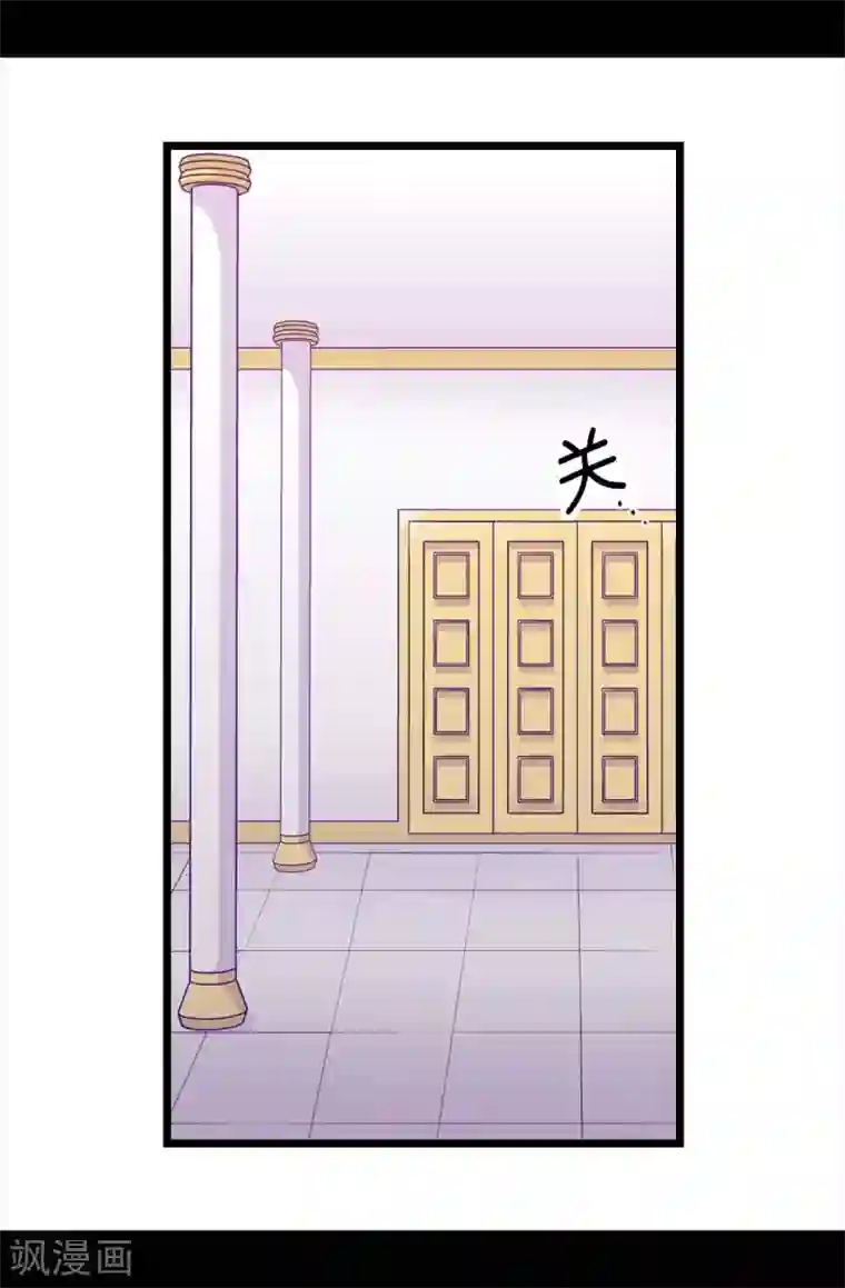 据说我是王的女儿第228话 有惊无险