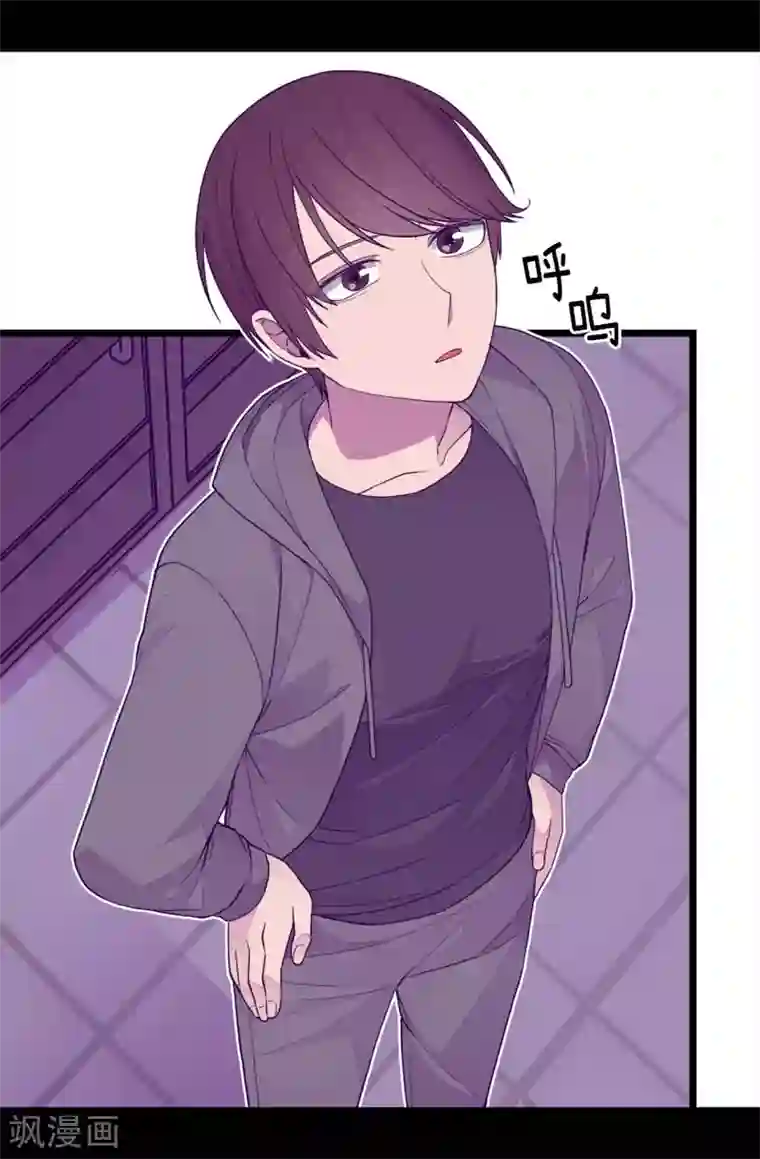 据说我是王的女儿第229话 开启大混蛋专属演技